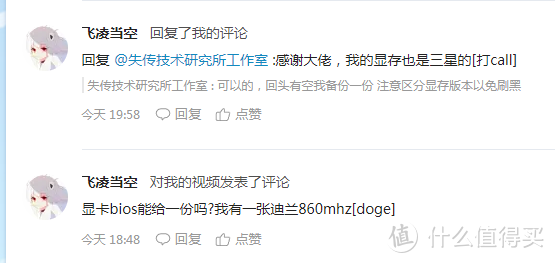 【图吧小白教程】显卡VBIOS备份(GPUz)