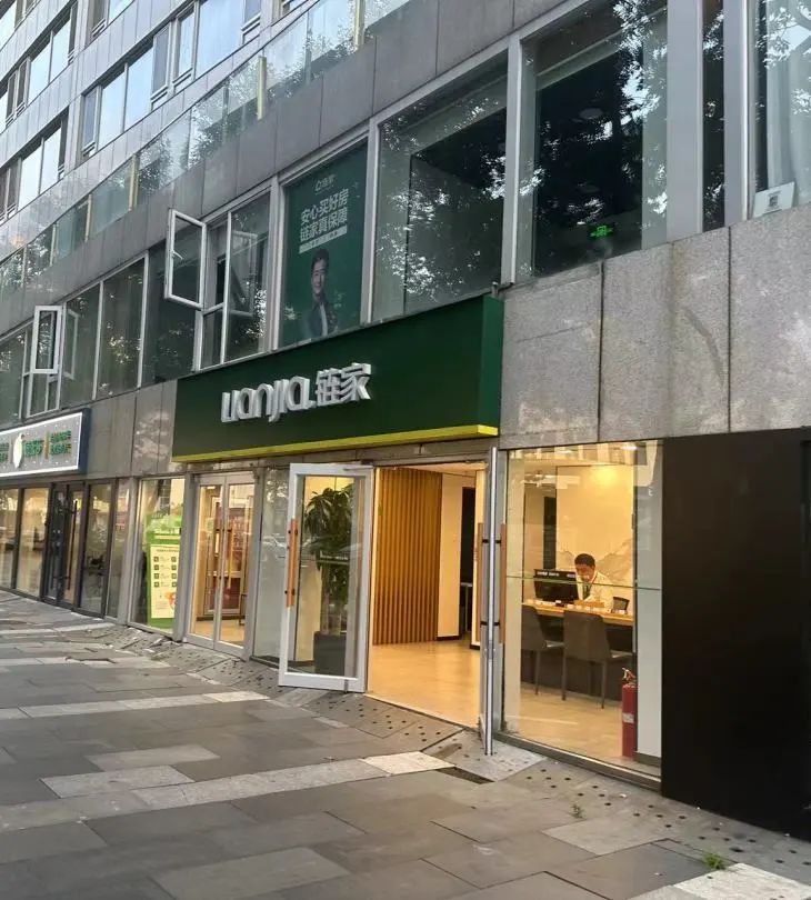新政满月！北京楼市新变化