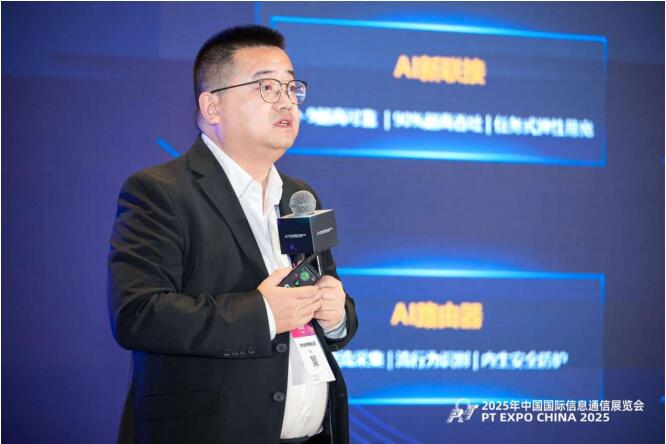 智启未来,AI WAN使能智能时代IP承载网算网一体化新服务