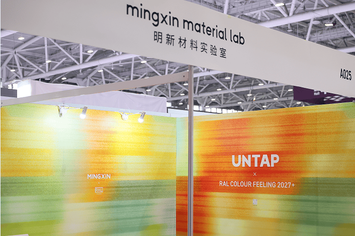 明新材料实验室亮相2025国际新材料CMF展