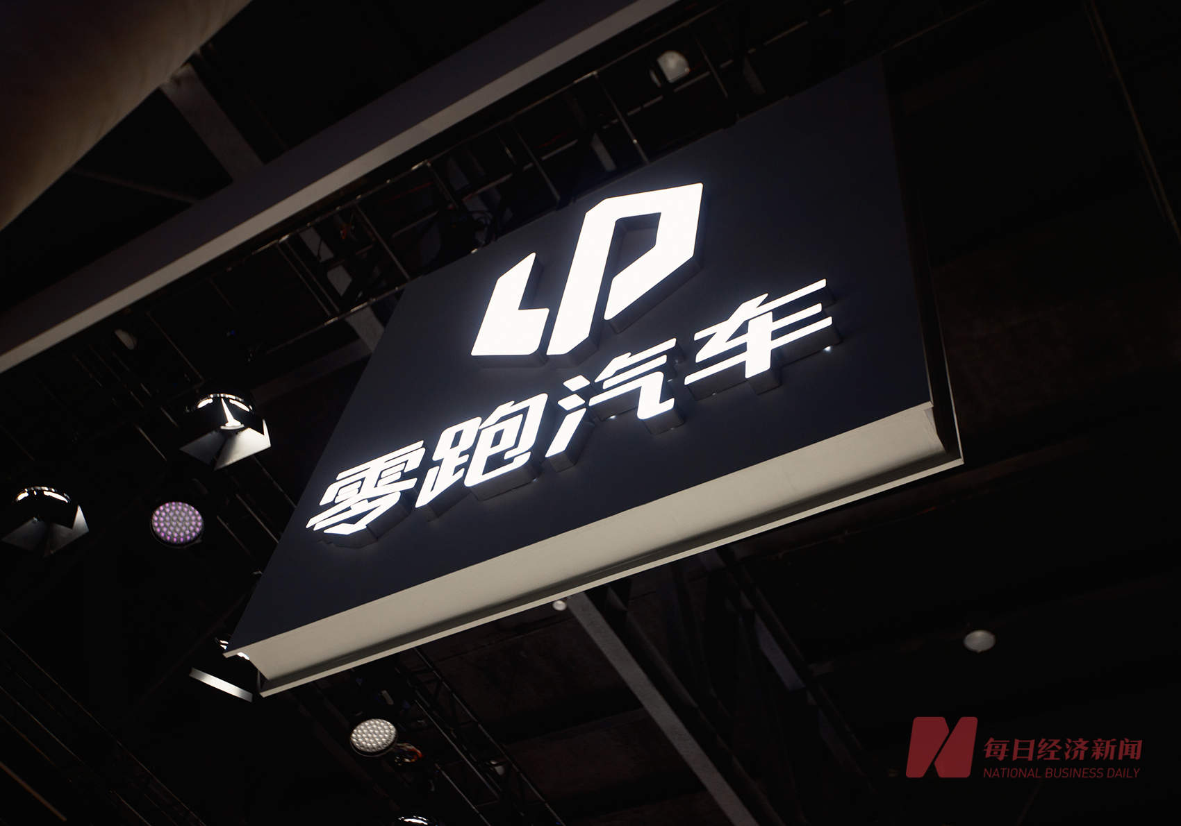 多家新能源汽车品牌公布“银十”销量：零跑首超7万辆“再拔头筹”，蔚来、小米均破4万辆大关