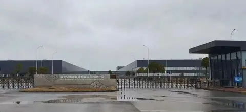 最新进展！威马汽车2亿成立新公司