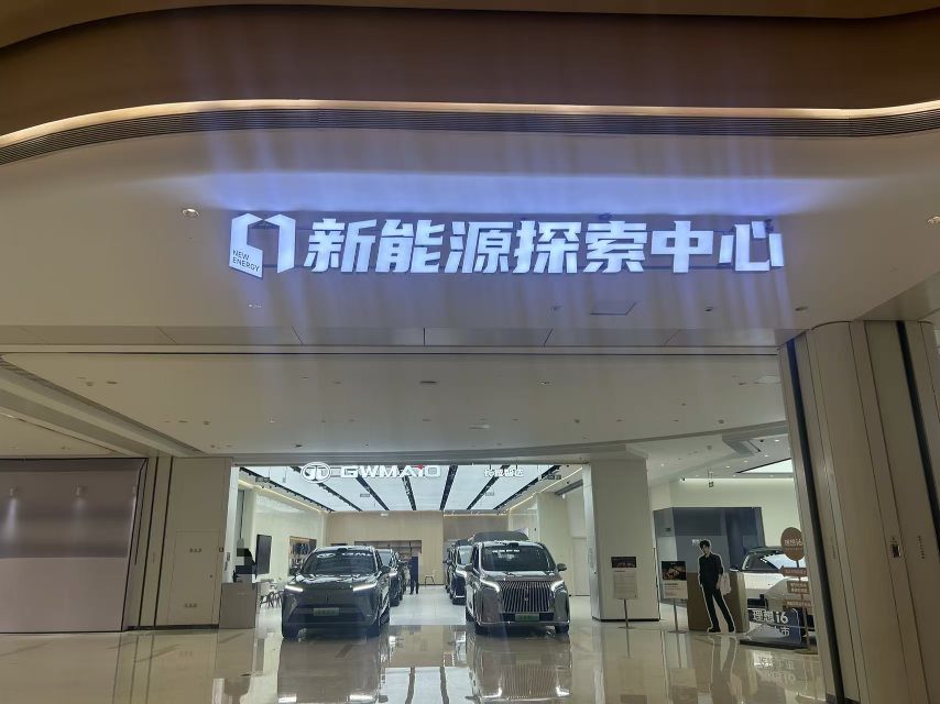 车企不过“双11”？实探线下门店：热销车型直降超4万元，天天都是“购物节”