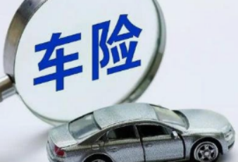 人保车险|车险购买时需要注意哪些细节？